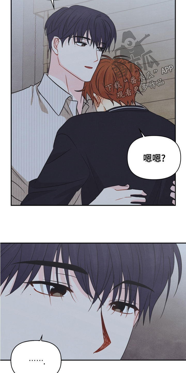 第70章：【番外】出门变玩偶4