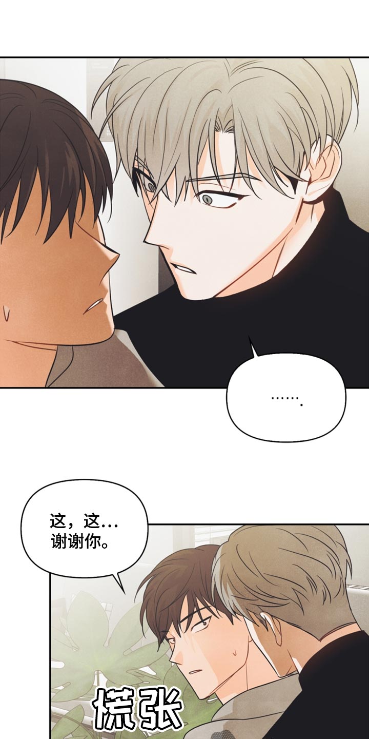 第40章：没有看到符0