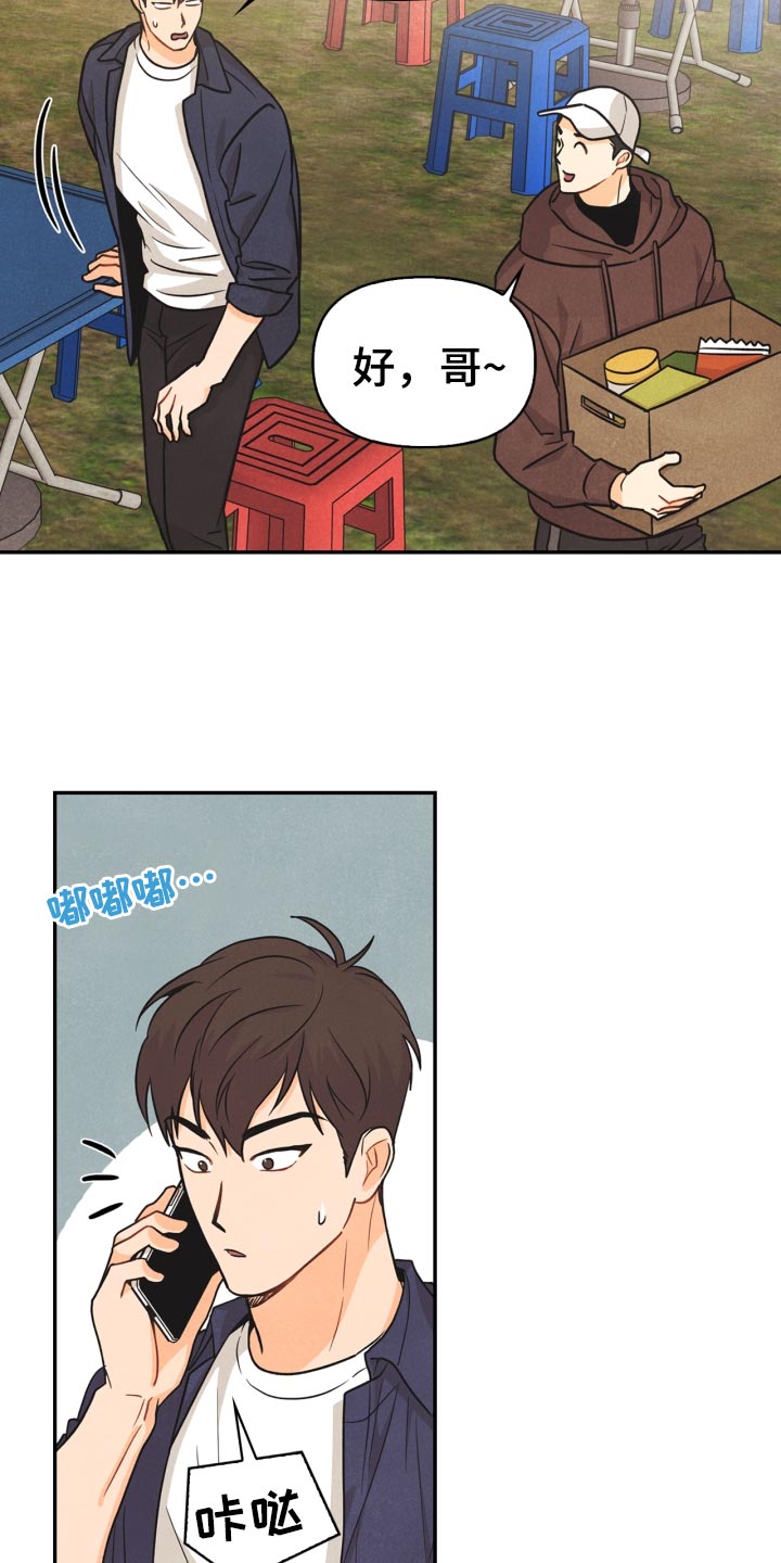 第27章：丢失手机1