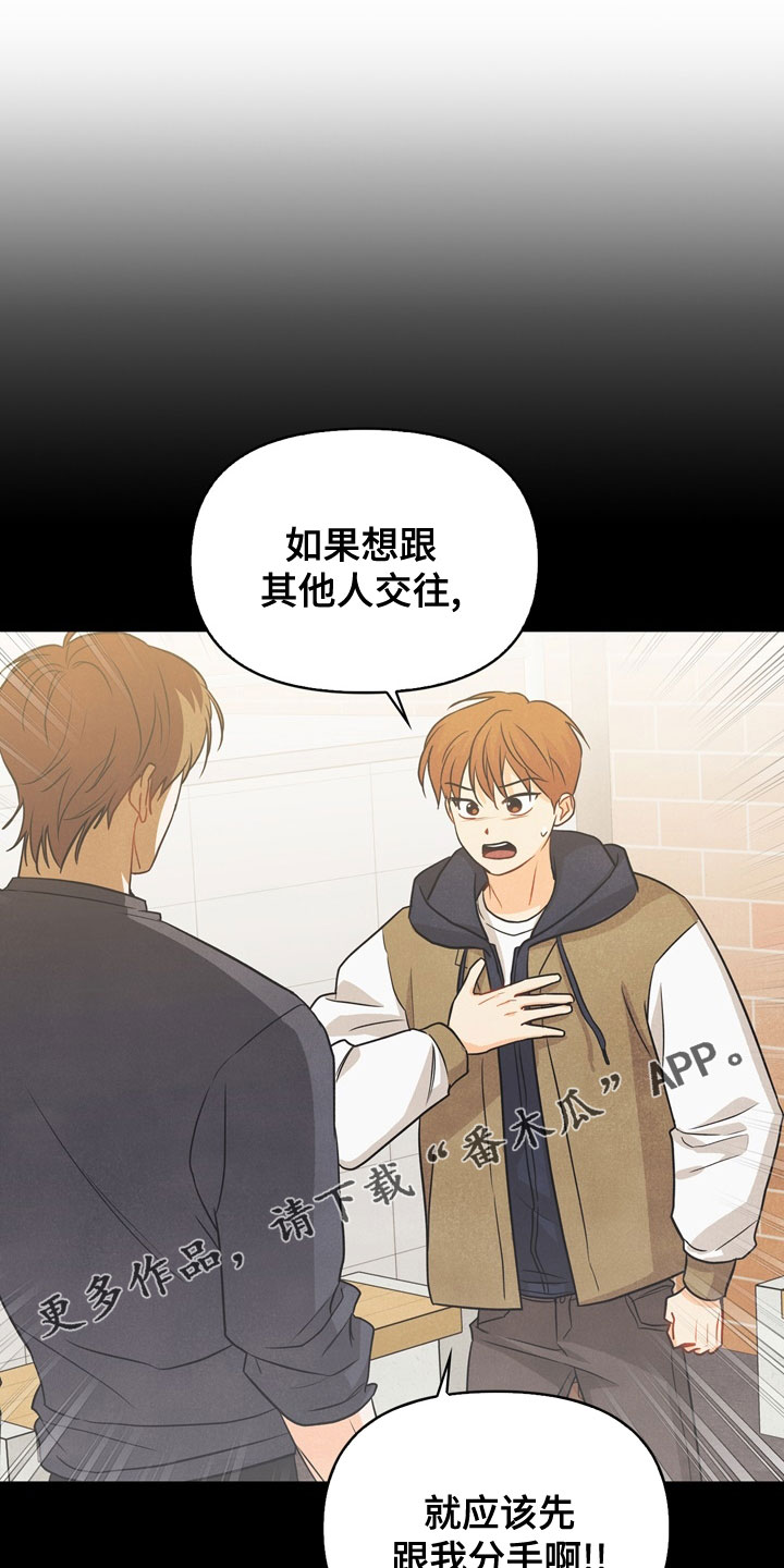 第76章：【番外】我想了解0