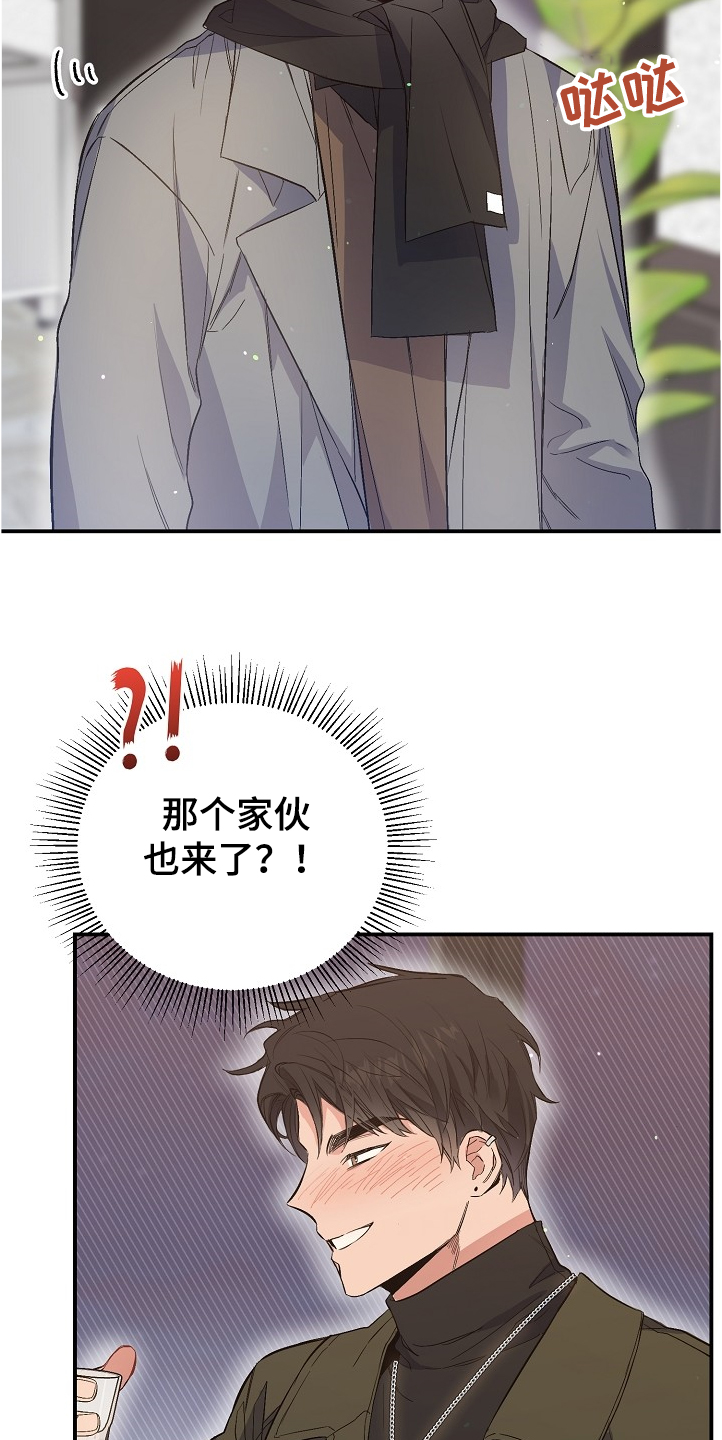 第71章：又相遇2