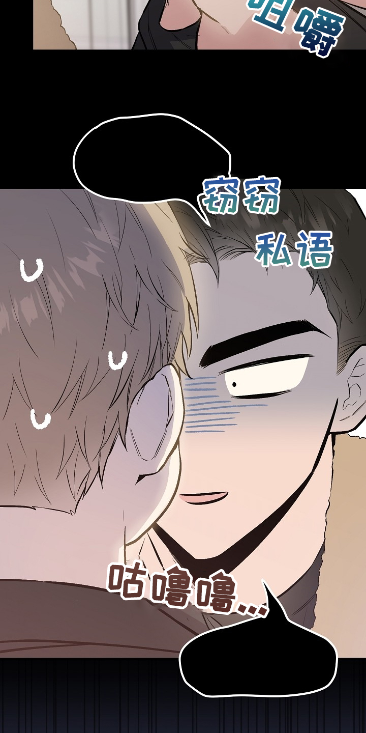 第70章：同学会4