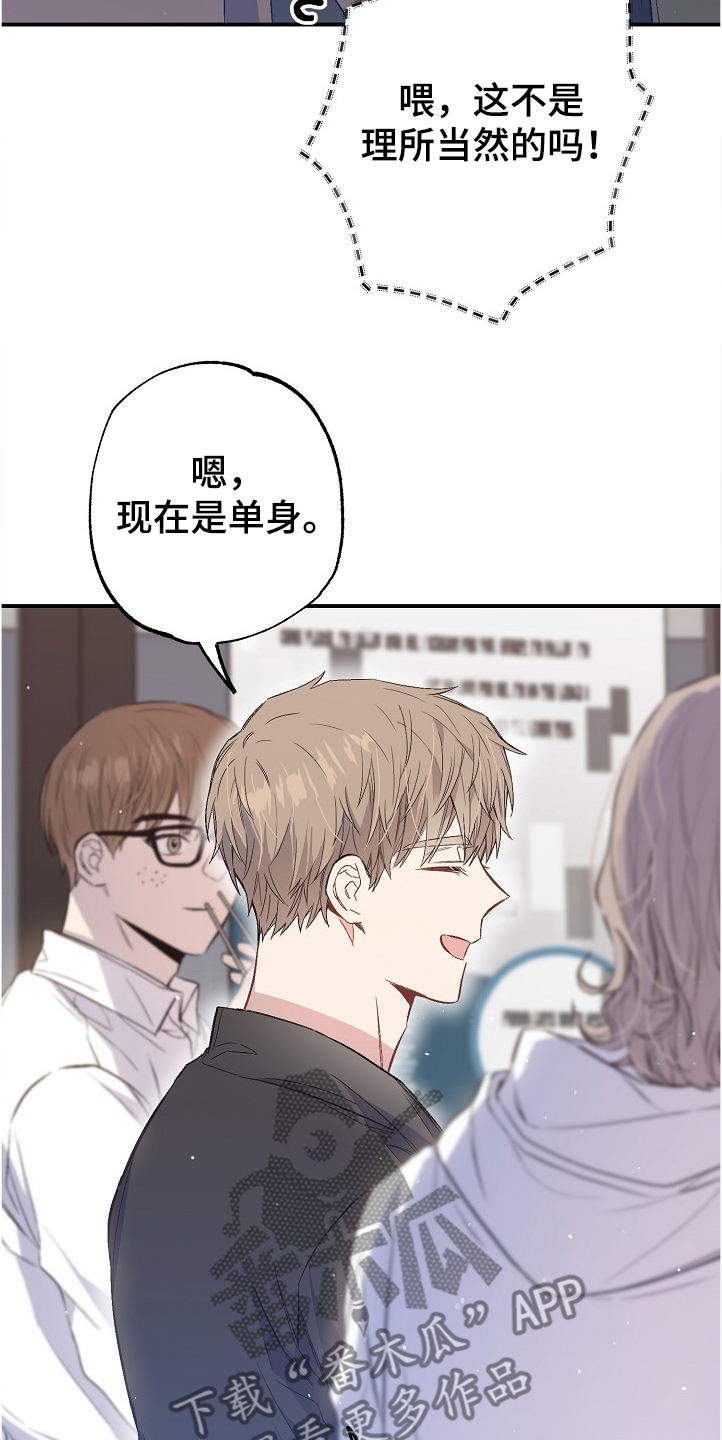 第72章：没有恋人1