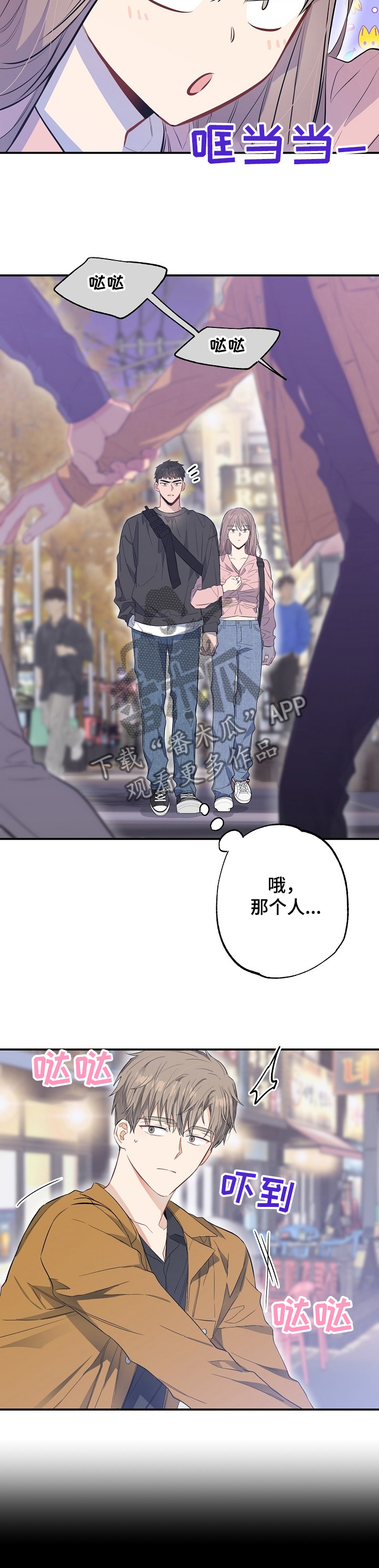 第56章：馊主意3