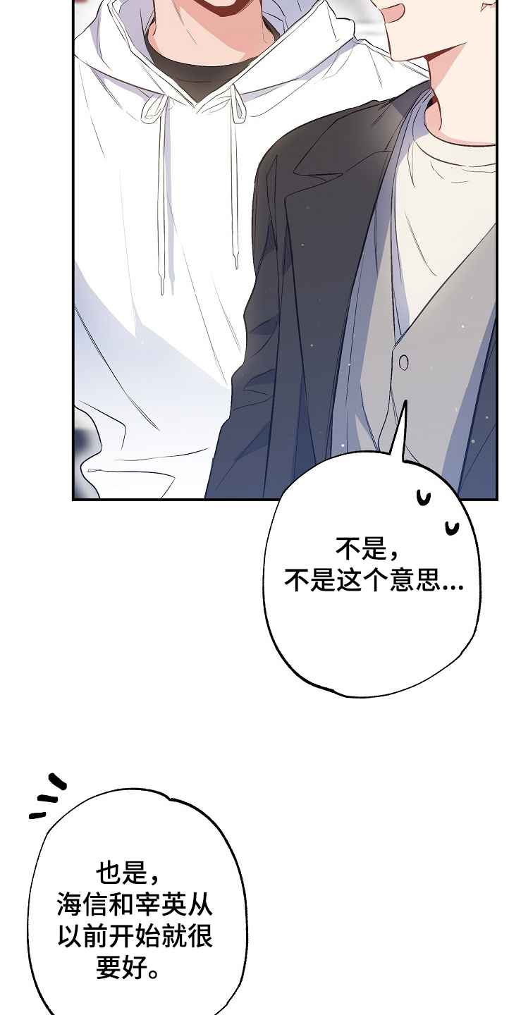 第72章：没有恋人3