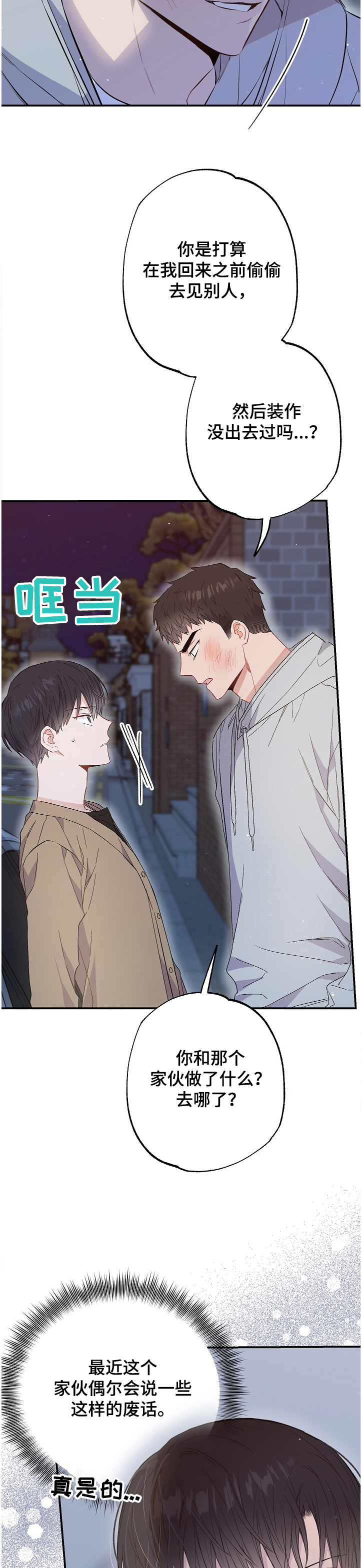 第62章：莫名其妙1