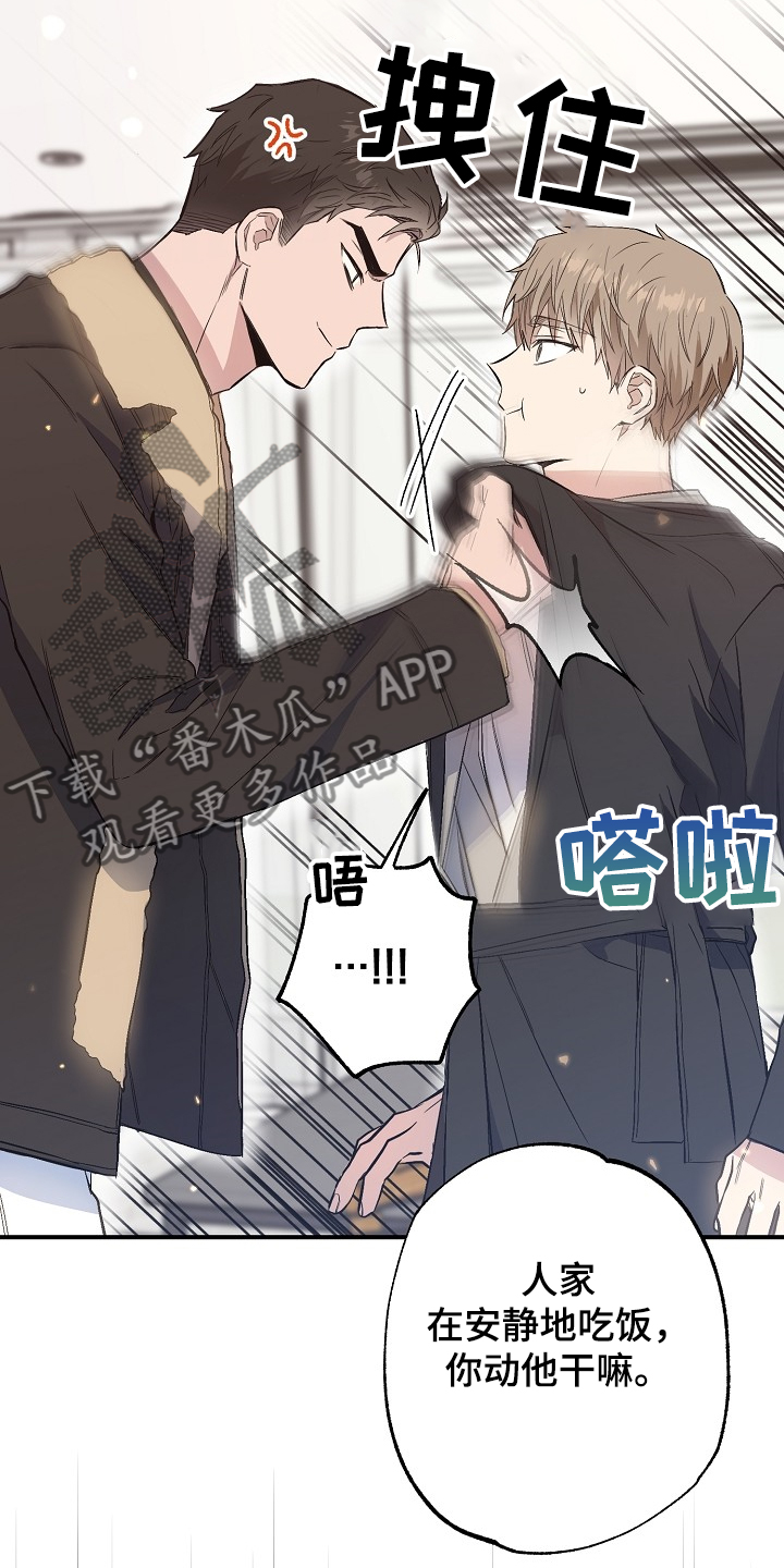 第70章：同学会2