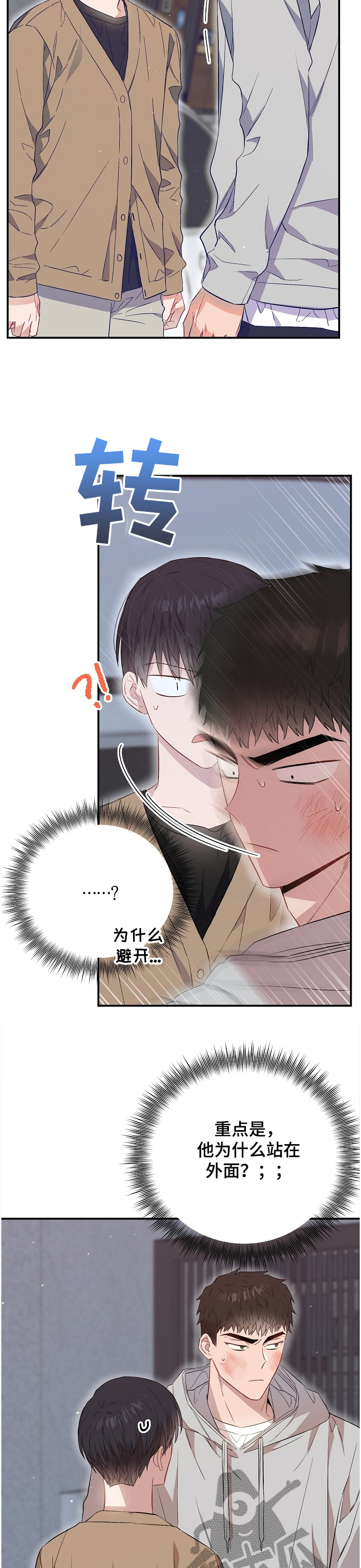 第62章：莫名其妙3