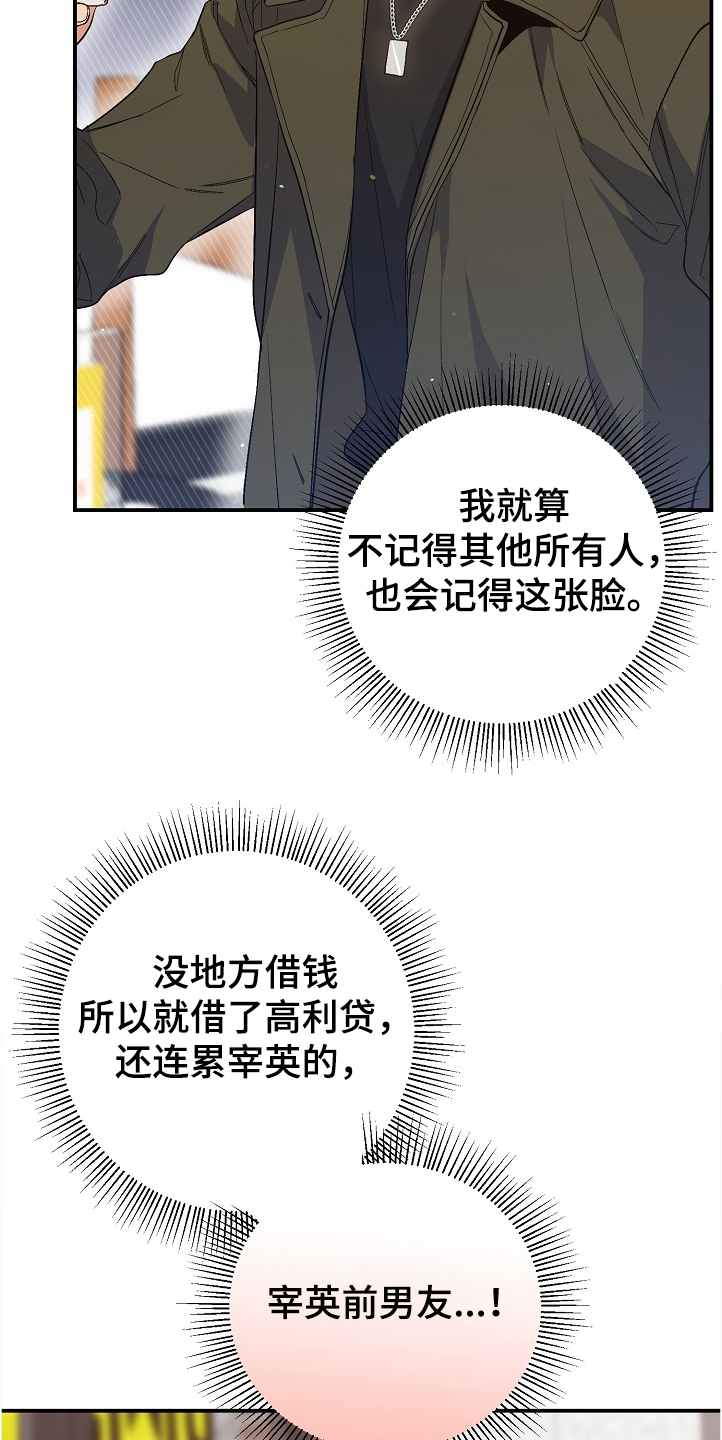 第71章：又相遇3