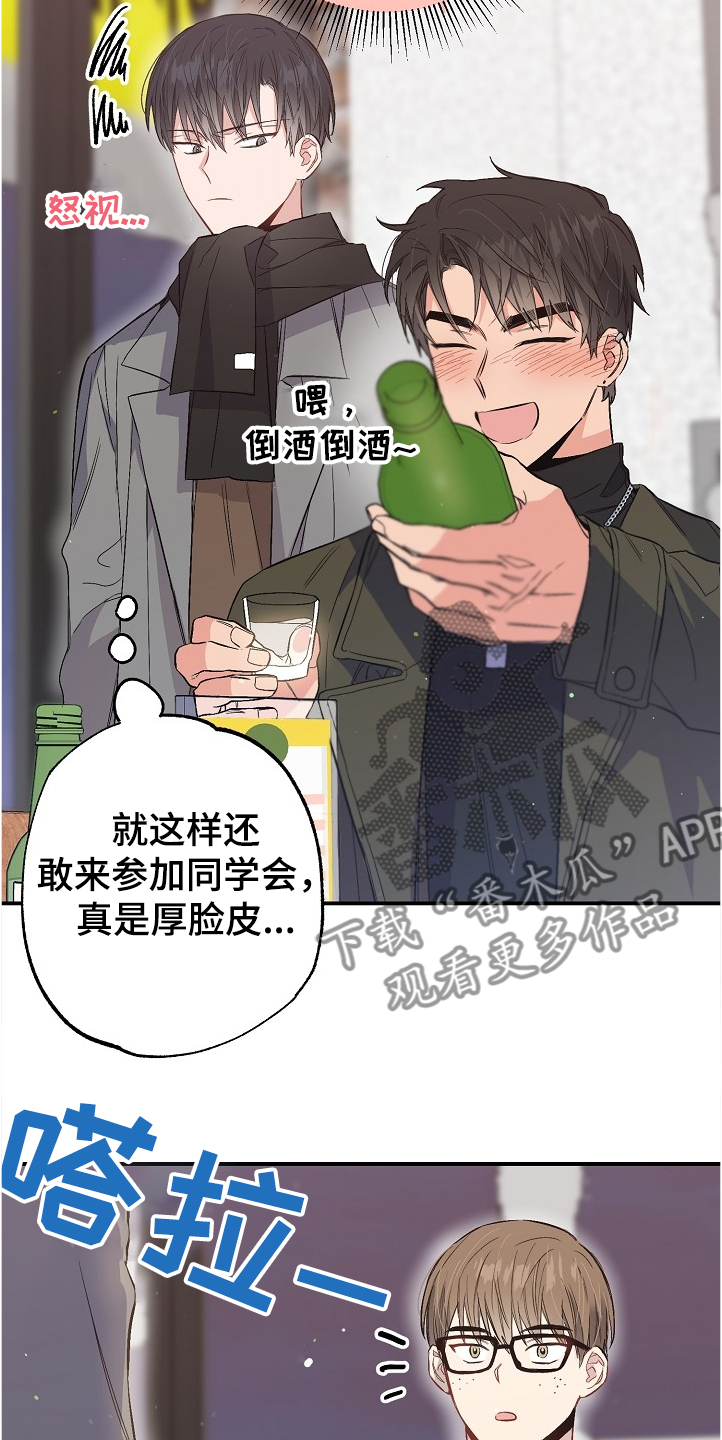 第71章：又相遇4