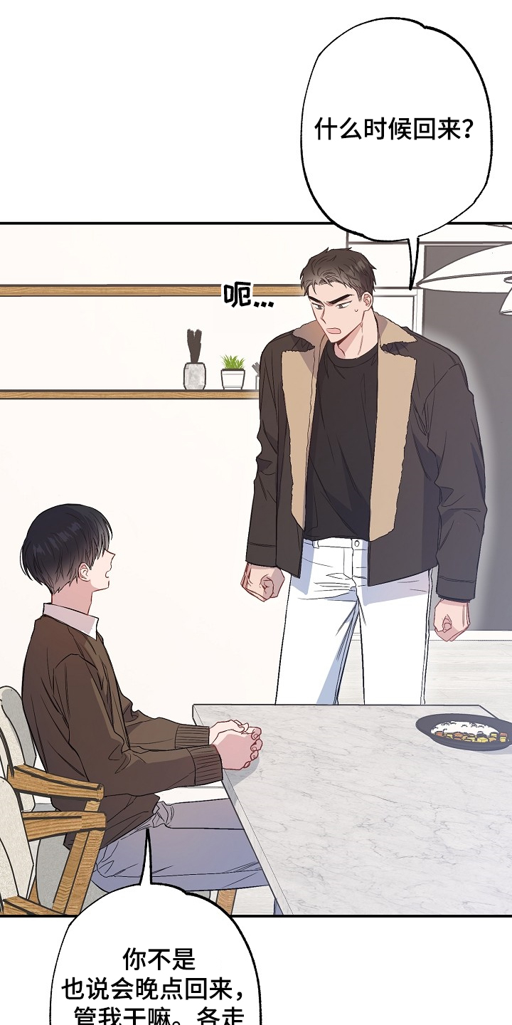 第70章：同学会0