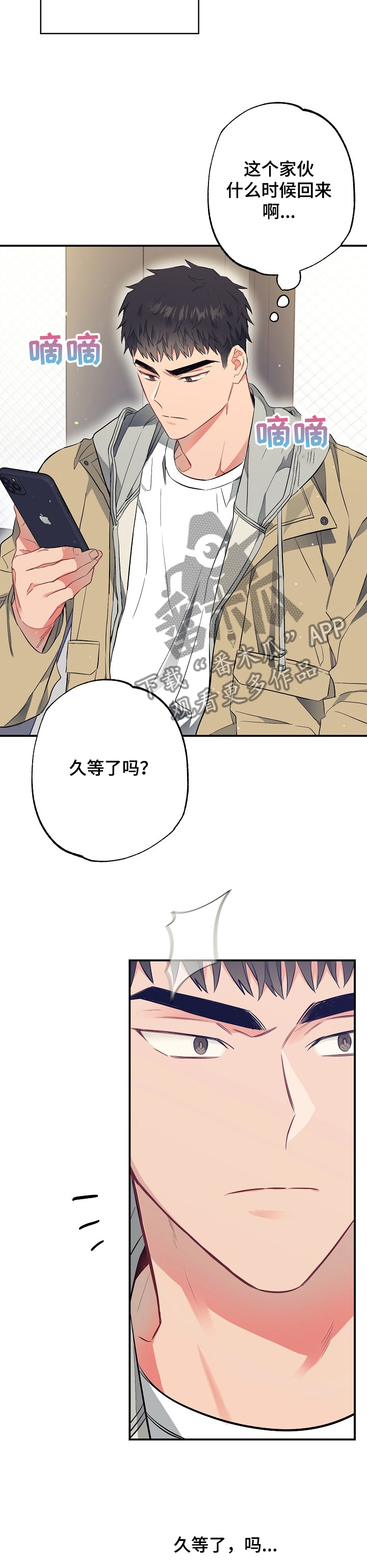 第49章：一起上学！4