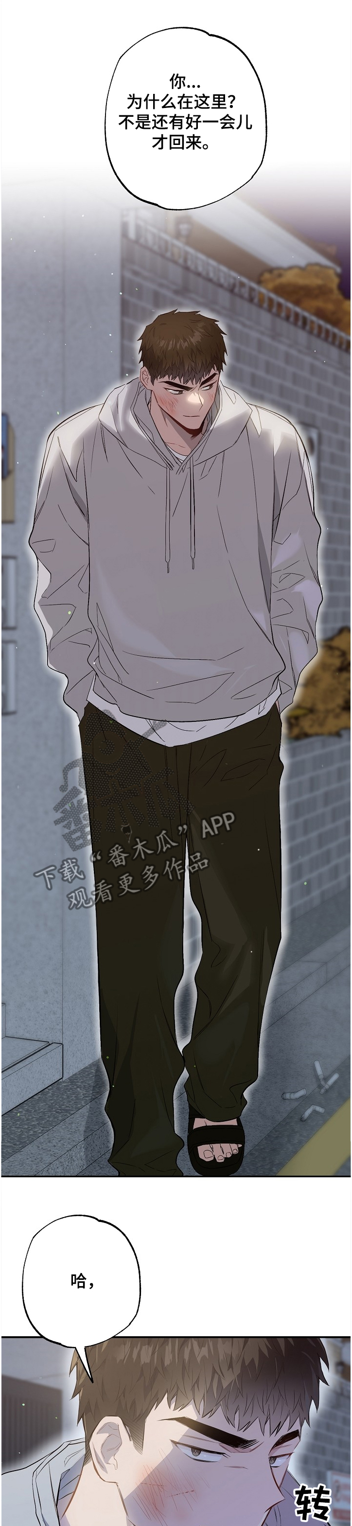 第62章：莫名其妙0