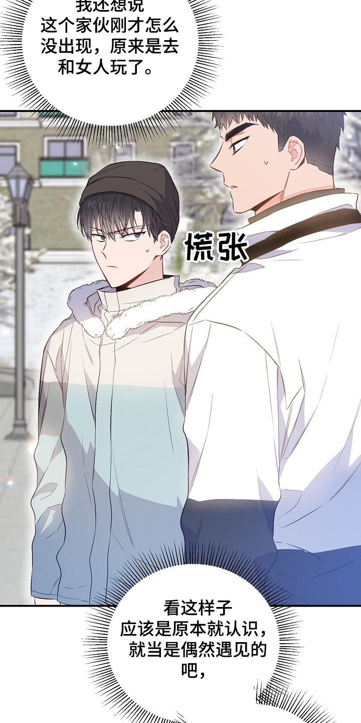 第69章：败兴而归2