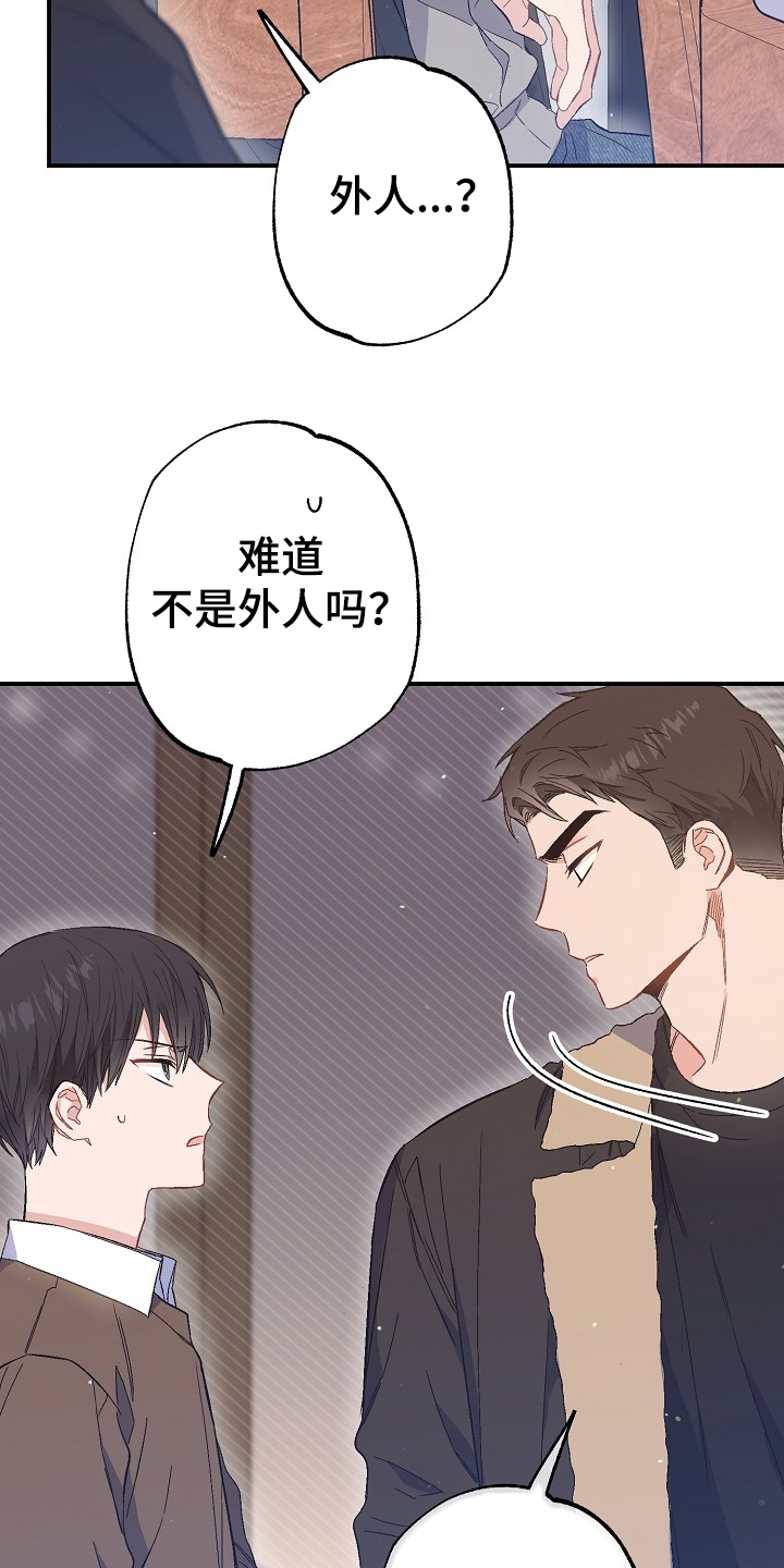 第74章：我们是家人(完结）1