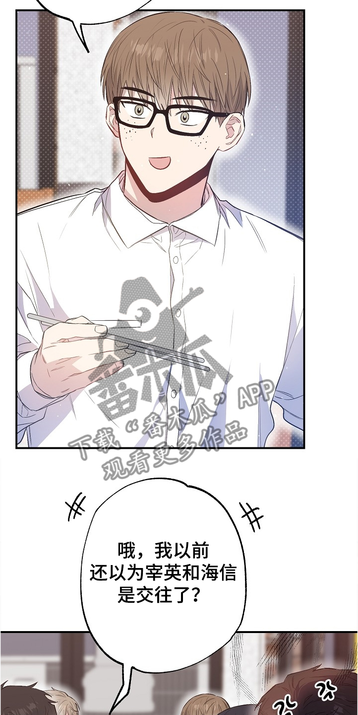 第72章：没有恋人4