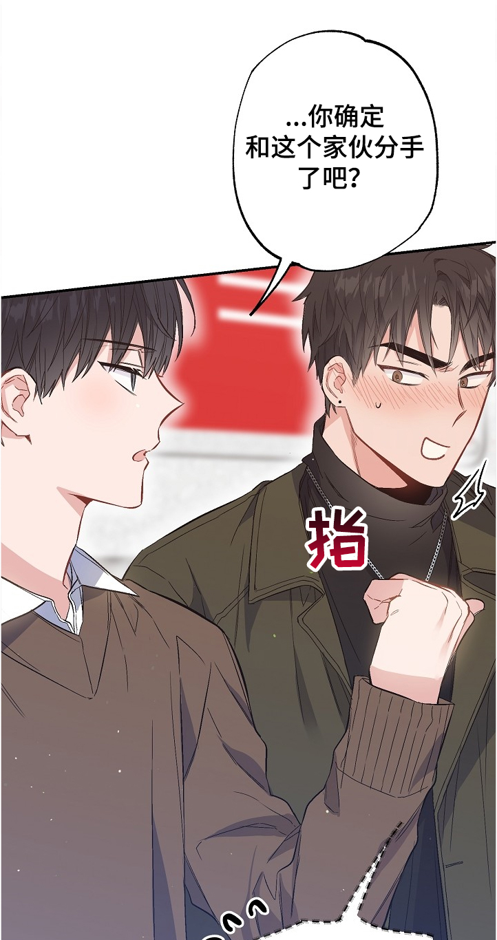 第72章：没有恋人0