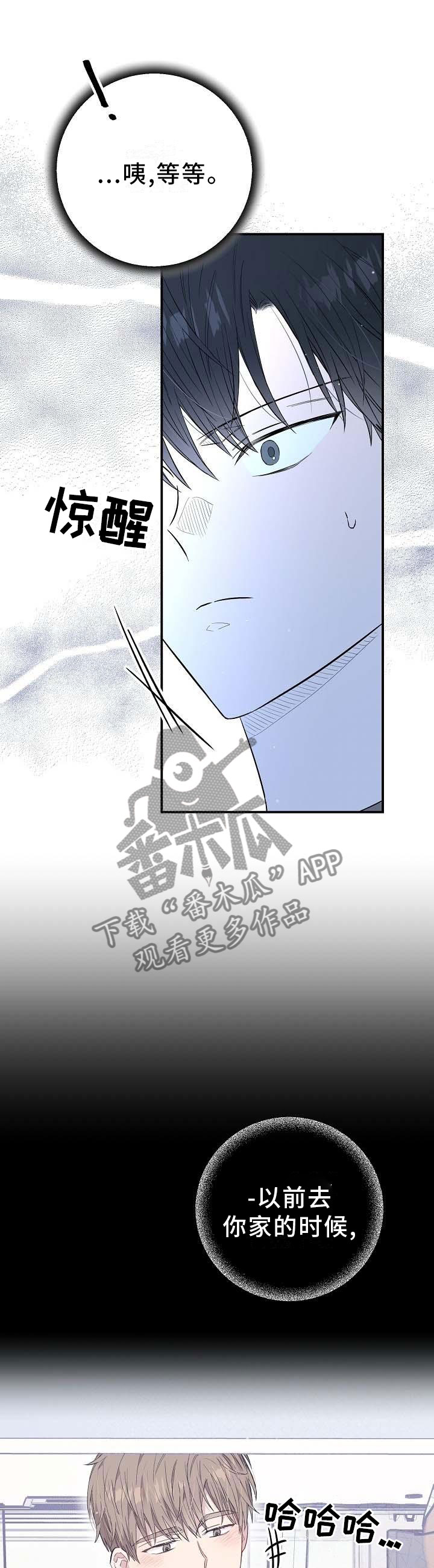 第55章：橘子汁0