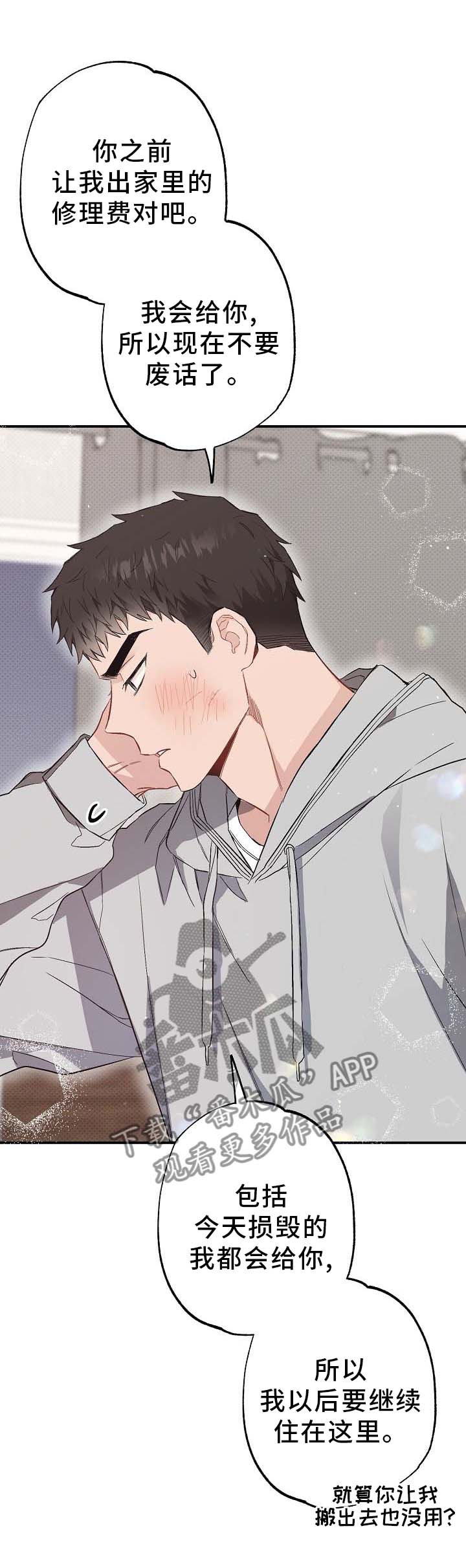 第65章：这才是他0