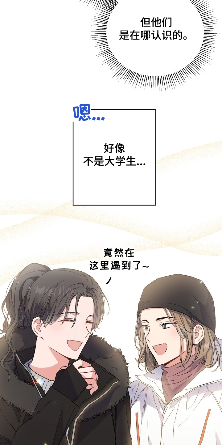 第69章：败兴而归3