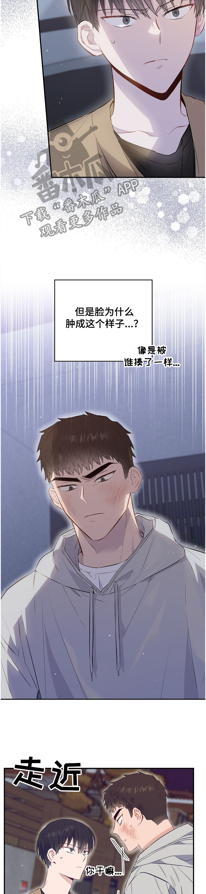 第62章：莫名其妙2