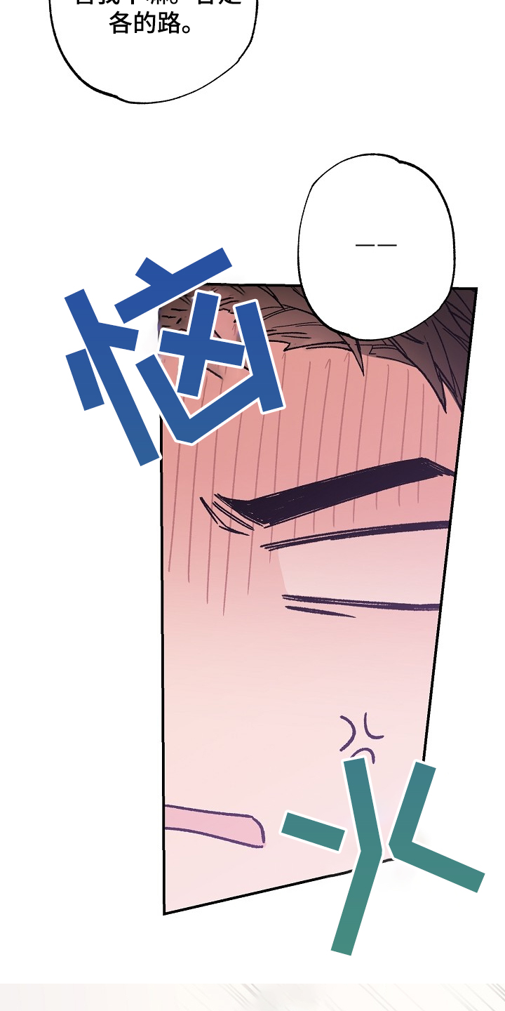 第70章：同学会1