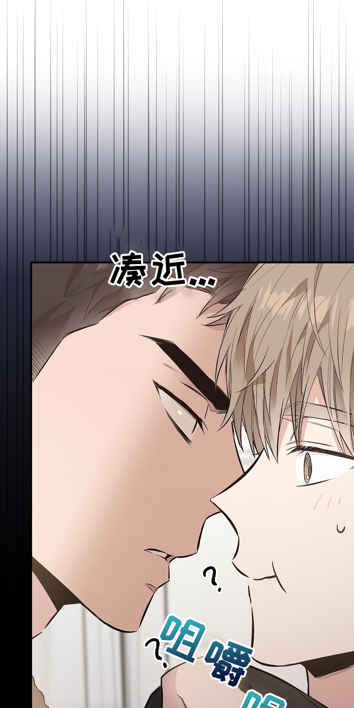 第70章：同学会3