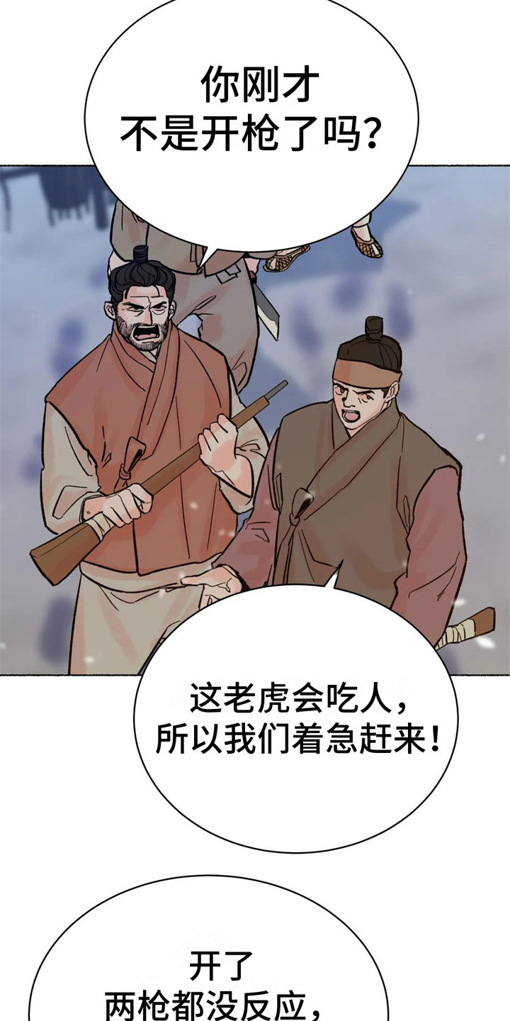 第5章：死定了1