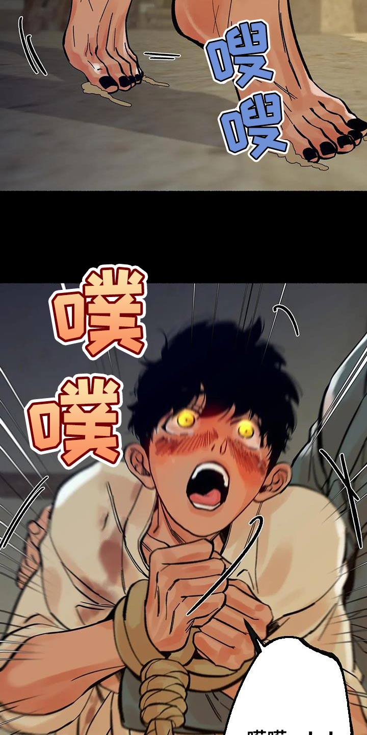 第33章：我很期待2