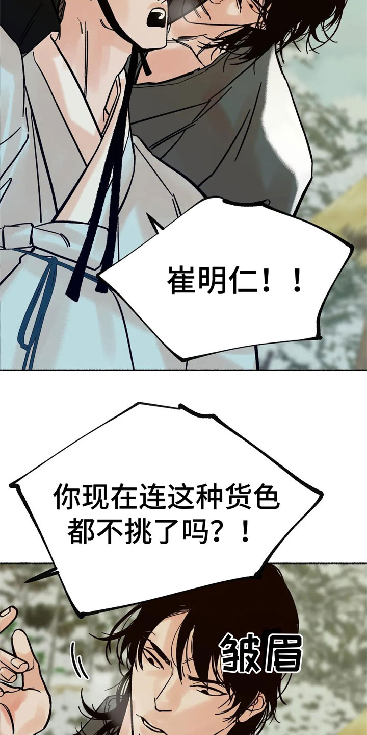 第15章：看清楚2