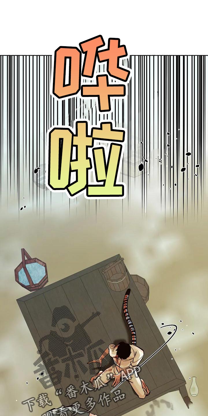 第20章：回村子吧0