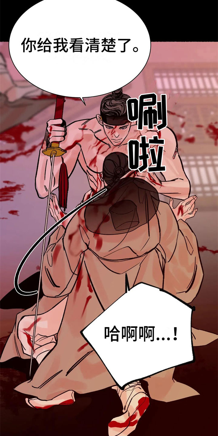 第4章：老虎在哪1