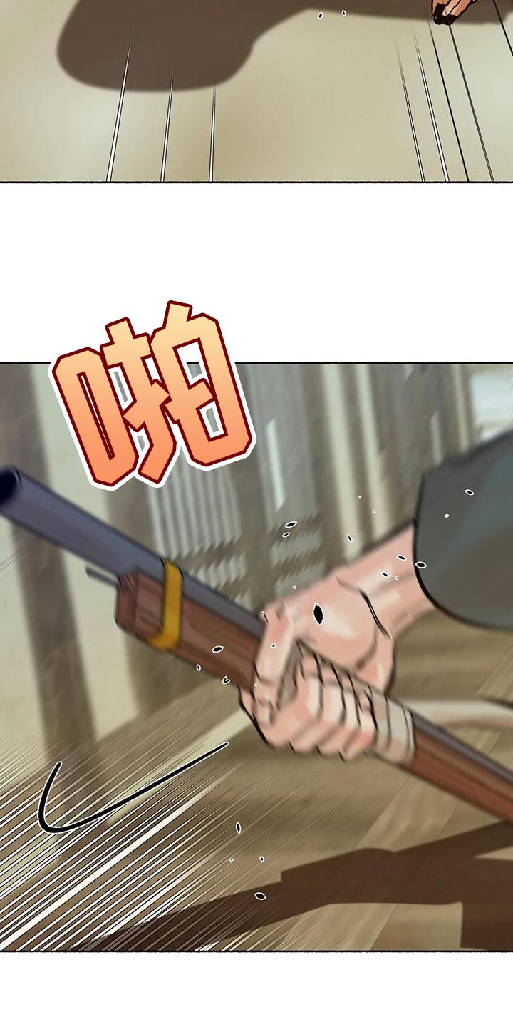 第20章：回村子吧4