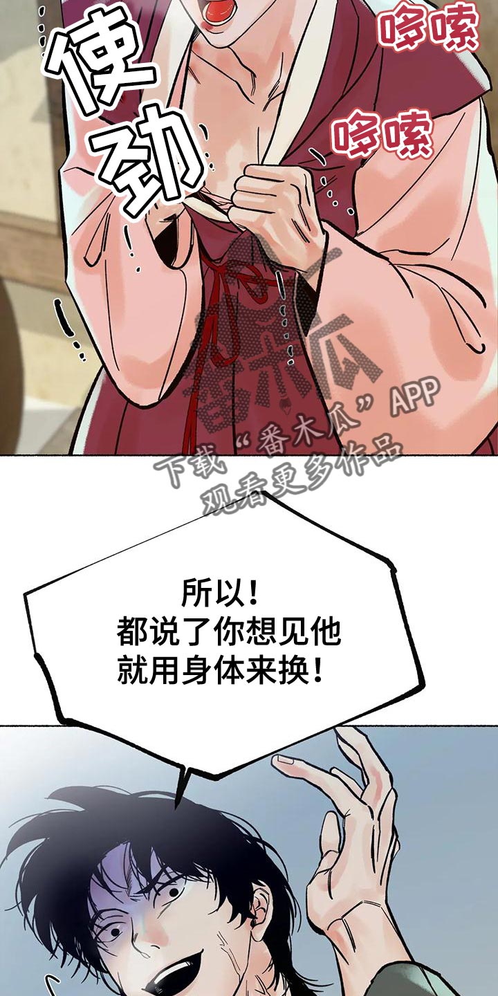 第31章：毫无意义3