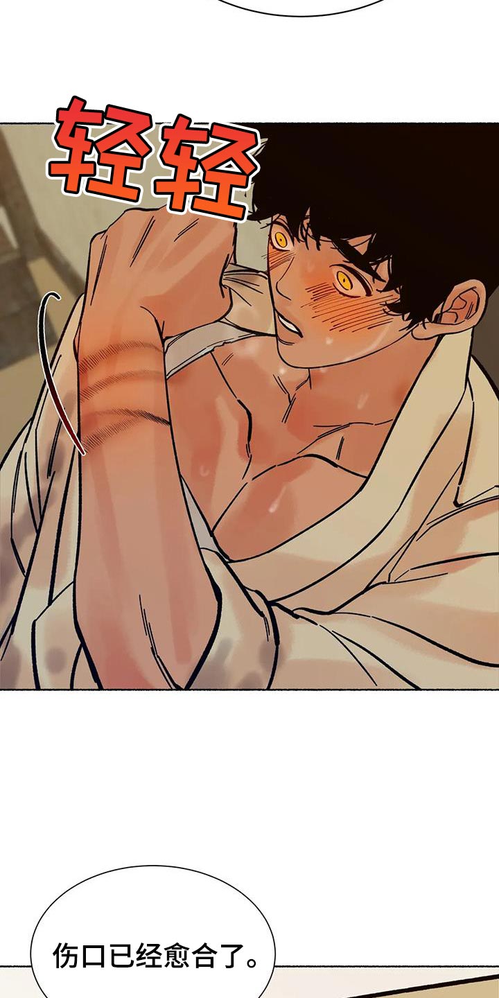 第37章：抱抱我4