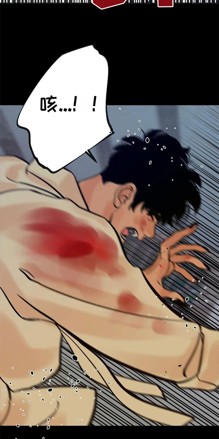 第7章：尾巴？！1