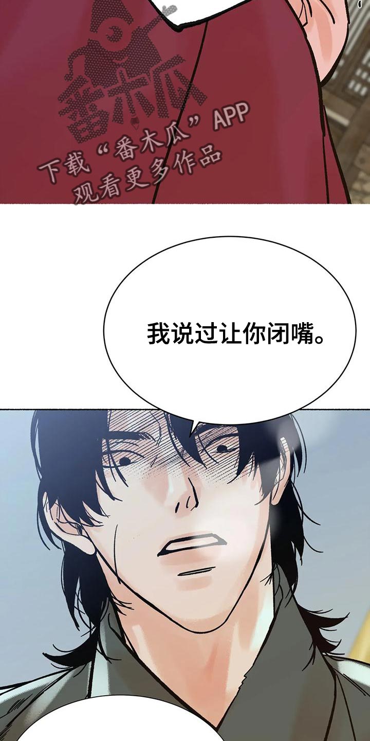 第30章：完全不一样2