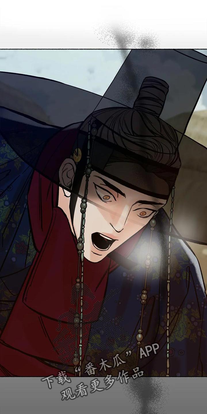 第22章：我们是命运0