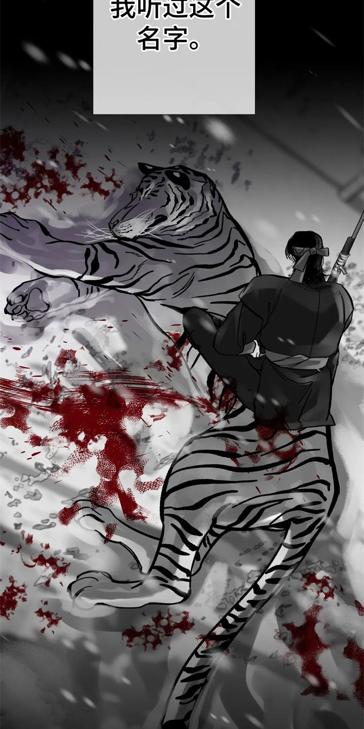 第17章：恼羞成怒1