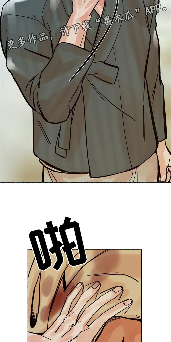 第19章：必须离开1