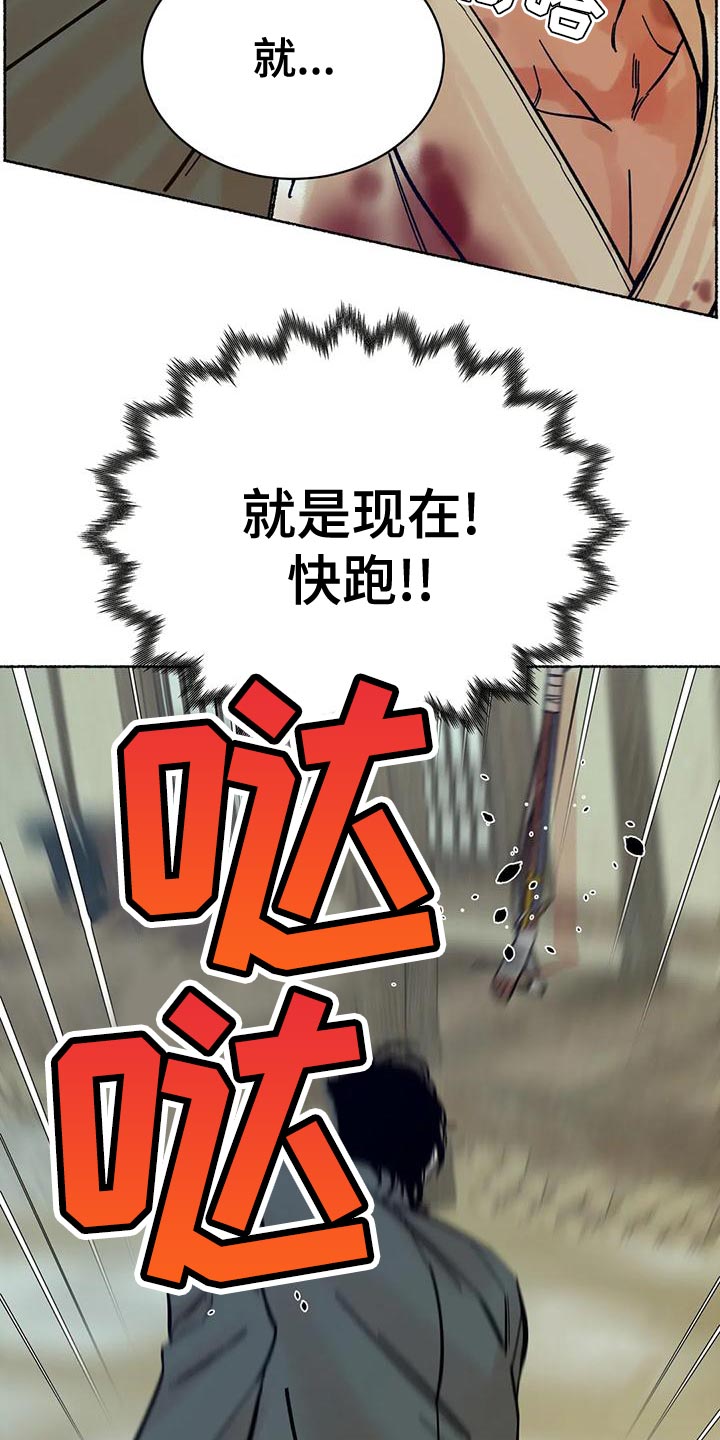 第20章：回村子吧2