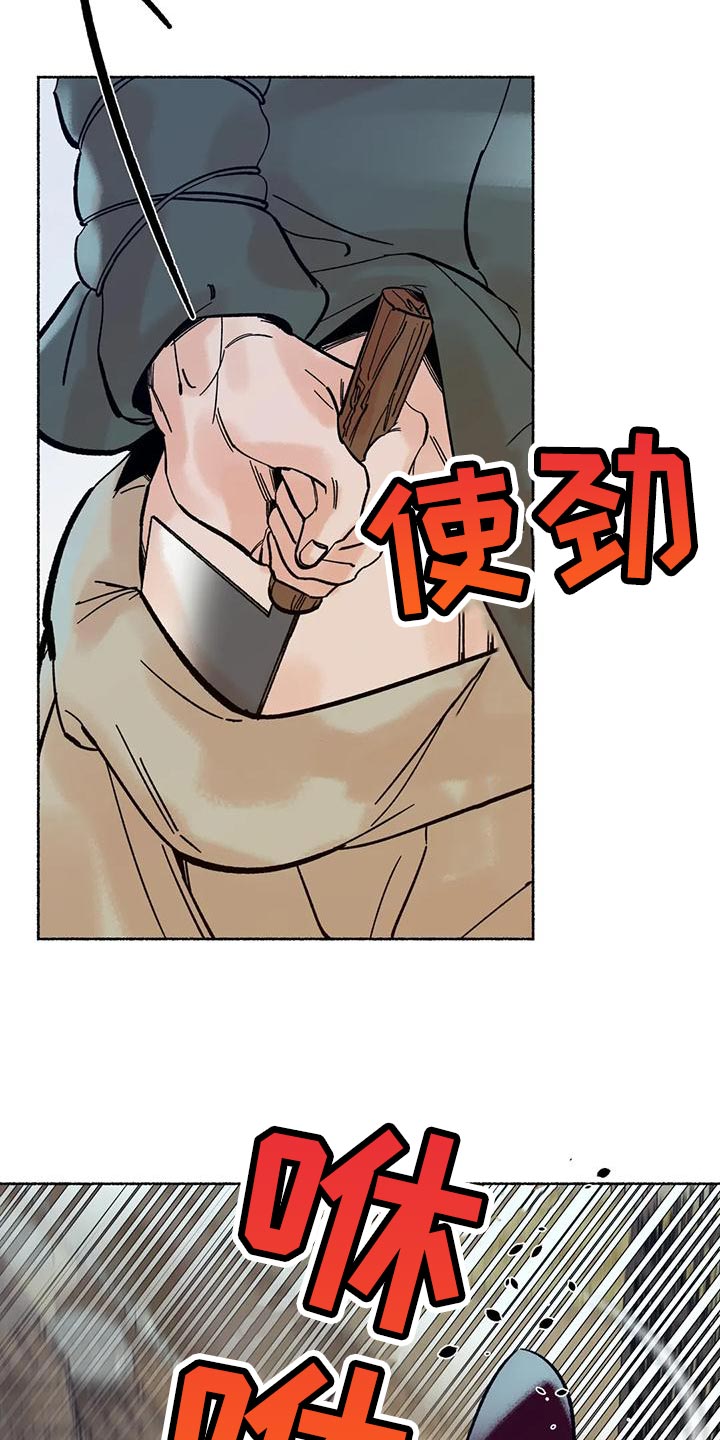 第25章：为什么1