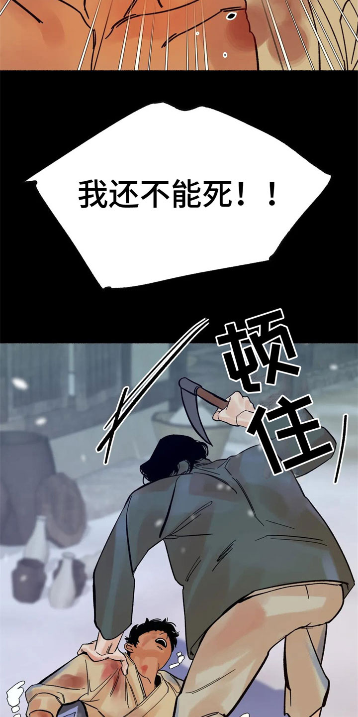 第10章：到底是谁4