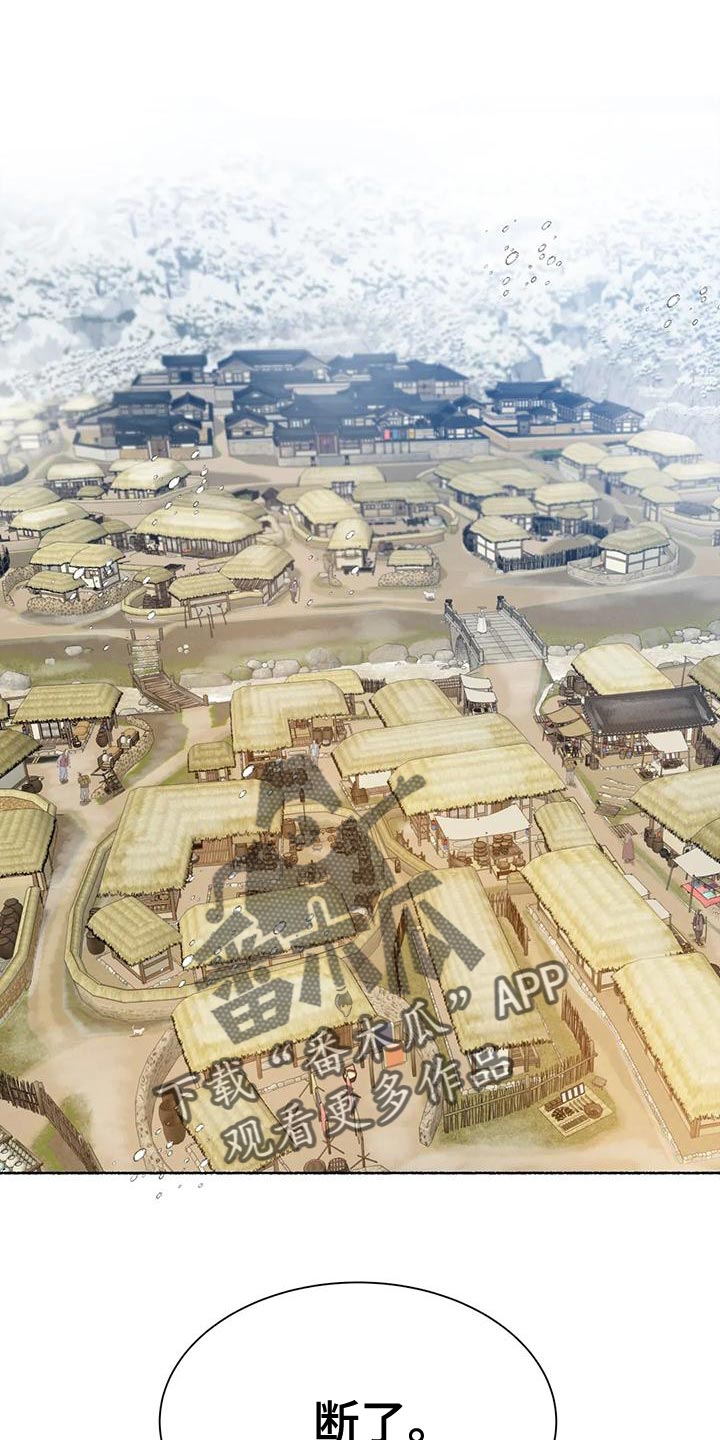 第23章：他是我的猎物0