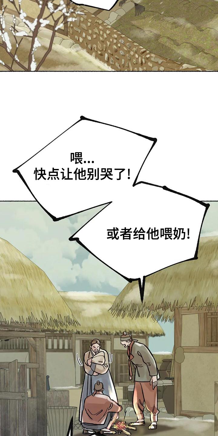 第21章：别听他们的瞎话1