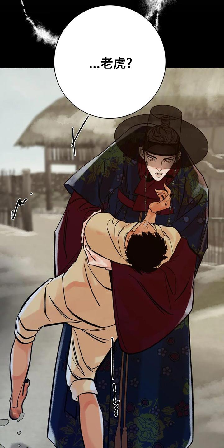 第22章：我们是命运2