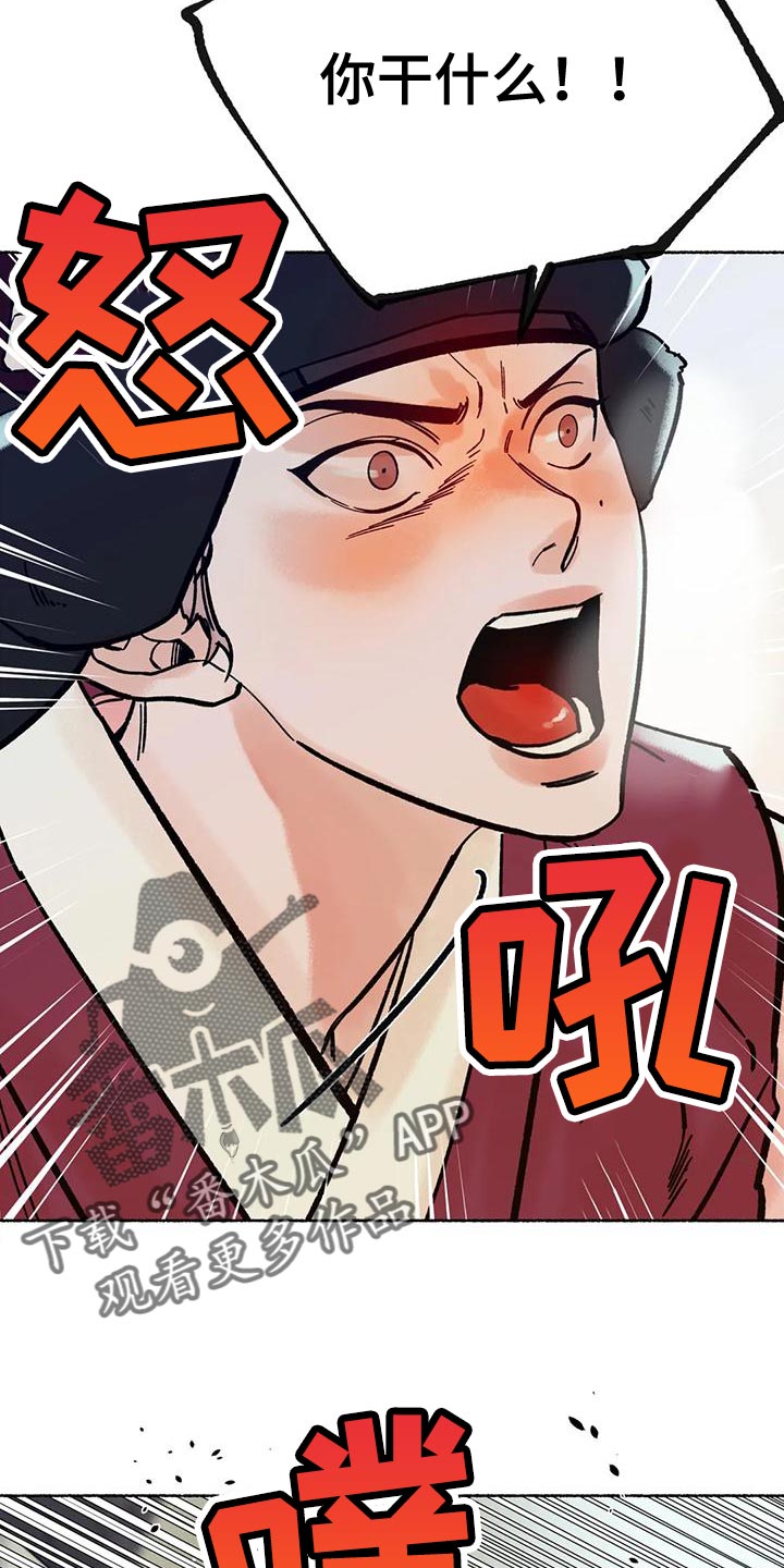 第30章：完全不一样4