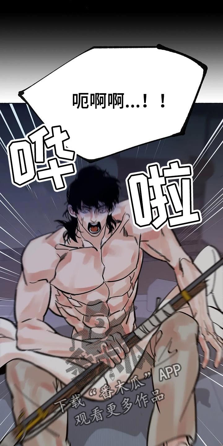 第36章：不吉利的梦0