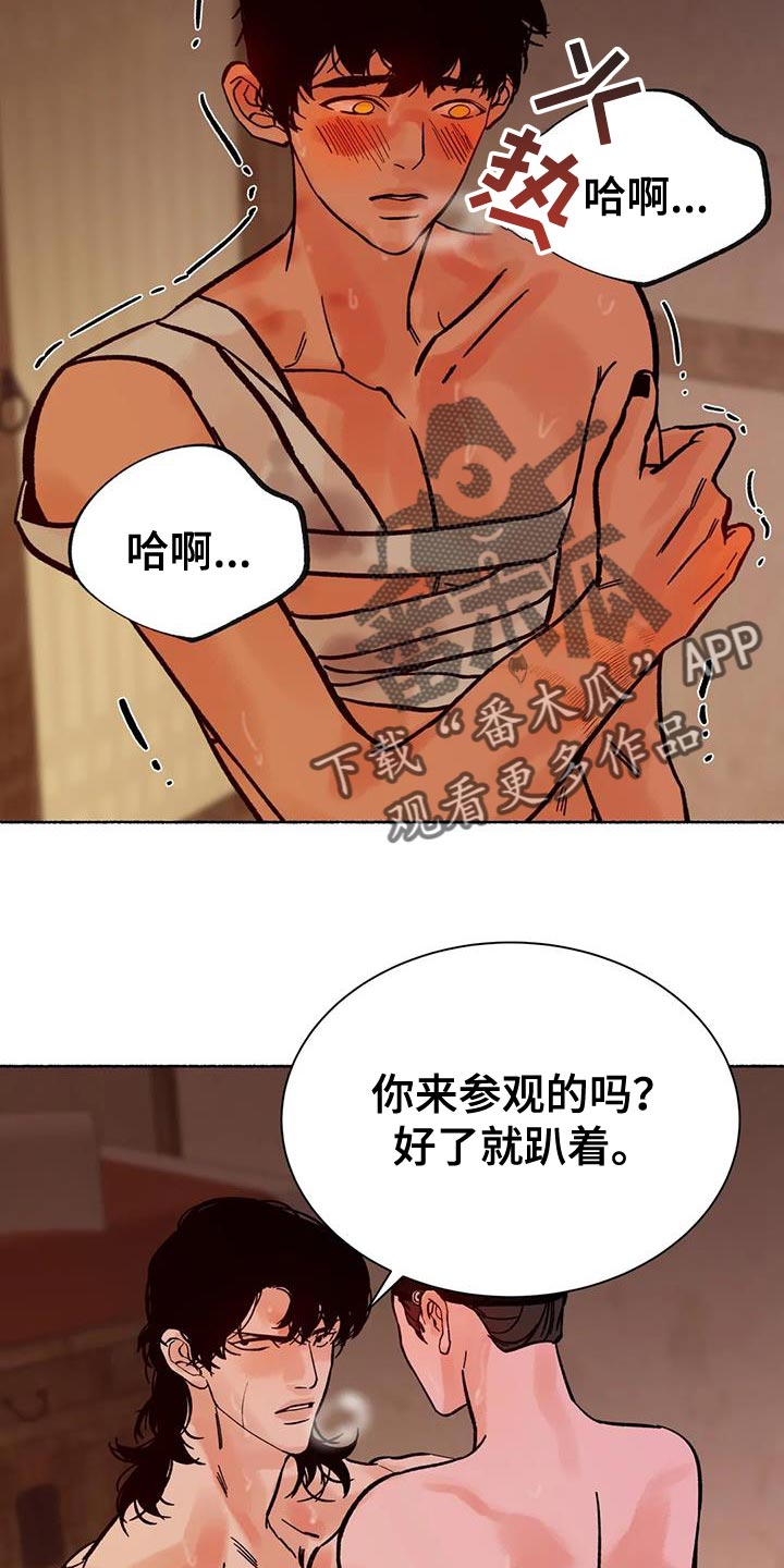 第39章：不会有事的4