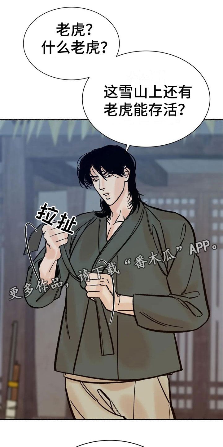 第5章：死定了0